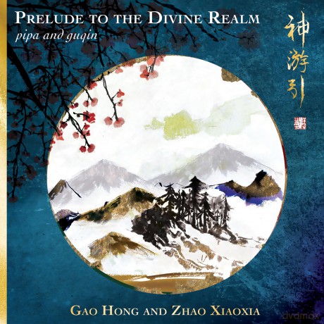 Prelude To The Divine Realm [CD]