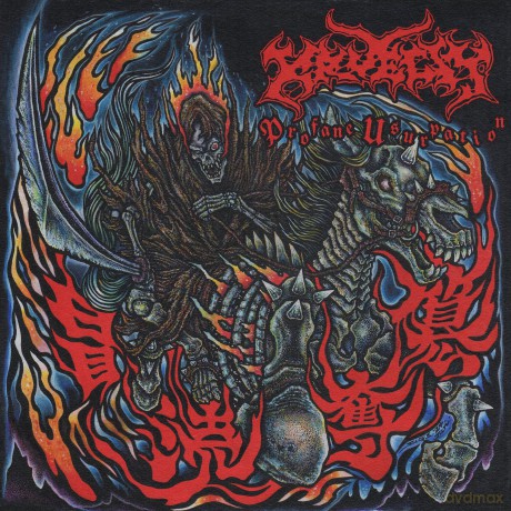 Kruelty: Profane Usurpation (Transparent Red W/ Black Splatter) [Winyl]