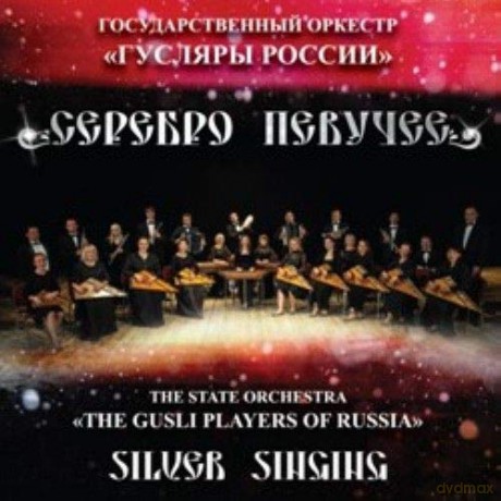 Russische Volkslieder Silver Singing [CD]