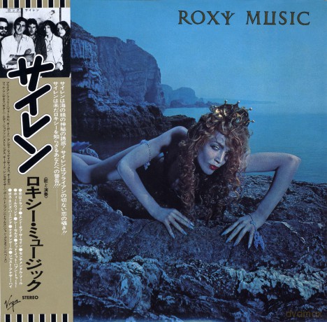 Roxy Music: Siren (SHM-CD) [CD]