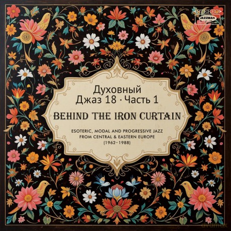 Spiritual Jazz 18: Behind The Iron Curtain, Pt.1 [Winyl]