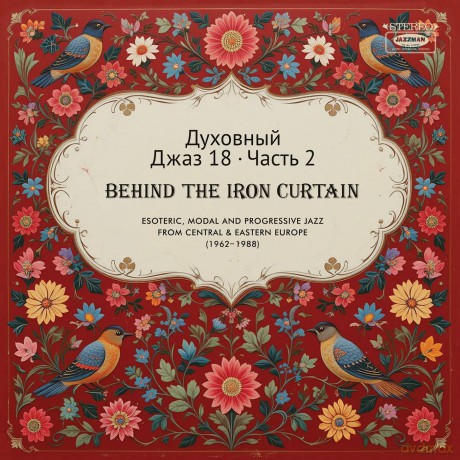 Spiritual Jazz 18: Behind The Iron Curtain, Pt.2 [Winyl]