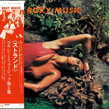 Roxy Music: Stranded (SHM-CD) (Digisleeve) [CD]