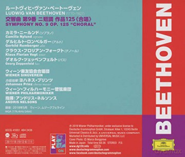 Ludwig van Beethoven: Symphonie Nr.9 (UHQ-CD) [CD]