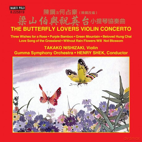 Takako Nishizaki - The Butterfley Lovers Violin Concerto [CD]