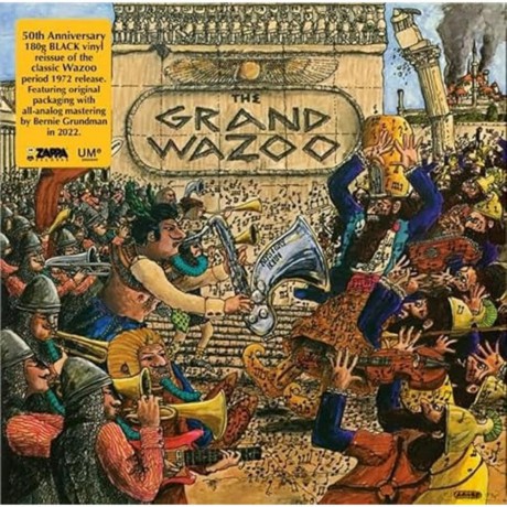 Frank Zappa: The Grand Wazoo (Limited) (Brown Marbled) [Winyl]