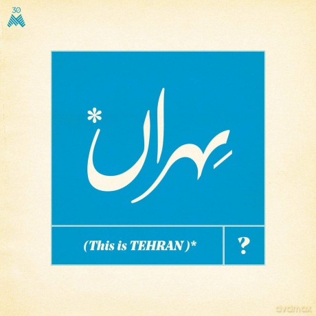 This Is Tehran [Winyl]