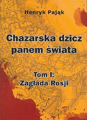 Chazarska Dzicz Panem Świata. Tom 1. Zagłada Rosji.