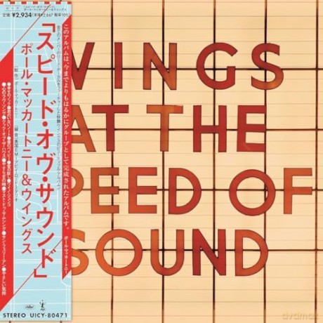 Paul McCartney: Wings At The Speed Of Sound (2014 Remaster) (Limited) (SHM-CD) [CD]