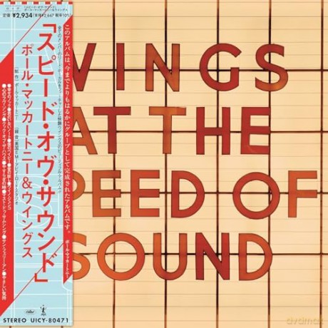 Paul McCartney: Wings At The Speed Of Sound (2014 Remaster) (Limited) (SHM-CD) [CD]