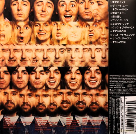 Paul McCartney: Wings At The Speed Of Sound (2014 Remaster) (Limited) (SHM-CD) [CD]