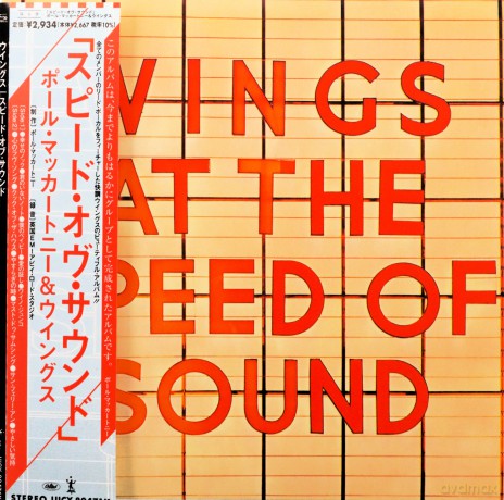 Paul McCartney: Wings At The Speed Of Sound (2014 Remaster) (Limited) (SHM-CD) [CD]