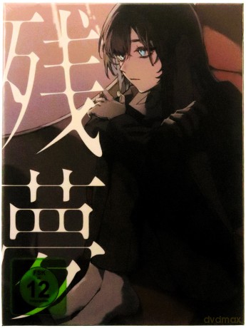 ADO: Zanmu (Limited) [2CD]