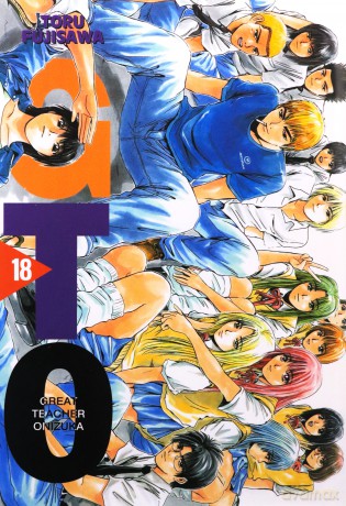 GTO. Great Teacher Onizuka. Nowa edycja (Tom 18) - Toru Fujisawa [KOMIKS]