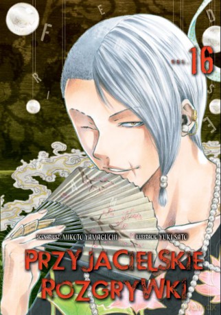 Przyjacielskie rozgrywki (Tom 16) - Yuuki Satou, Mikoto Yamaguchi [KOMIKS]