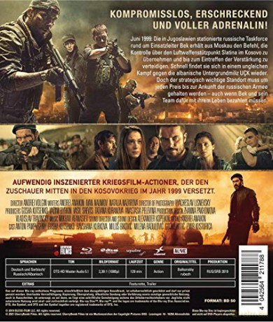 Balkan Line [Blu-Ray]