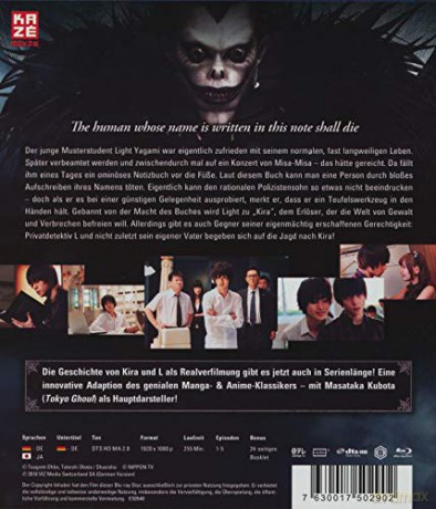 Death Note - TV-Drama Vol. 1 [Blu-Ray]