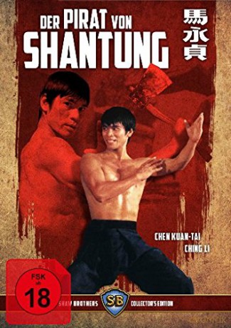 Der Pirat von Shantung [Blu-Ray]