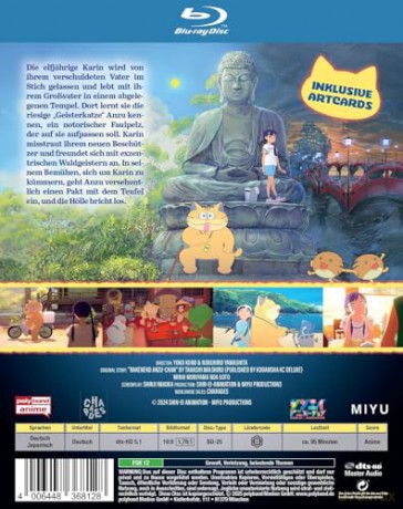 Ghost Cat Anzu [Blu-Ray]