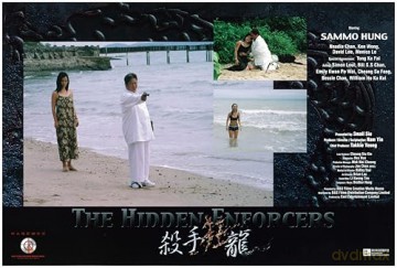 Hidden Enforcers [Blu-Ray]