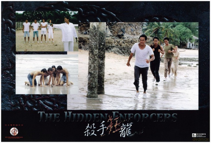 Hidden Enforcers [Blu-Ray]