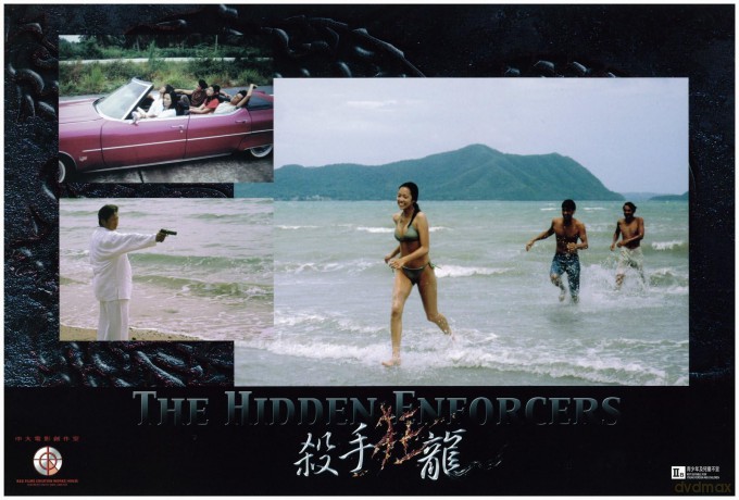 Hidden Enforcers [Blu-Ray]