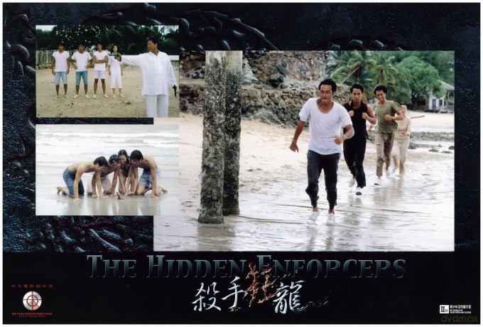 Hidden Enforcers [Blu-Ray]