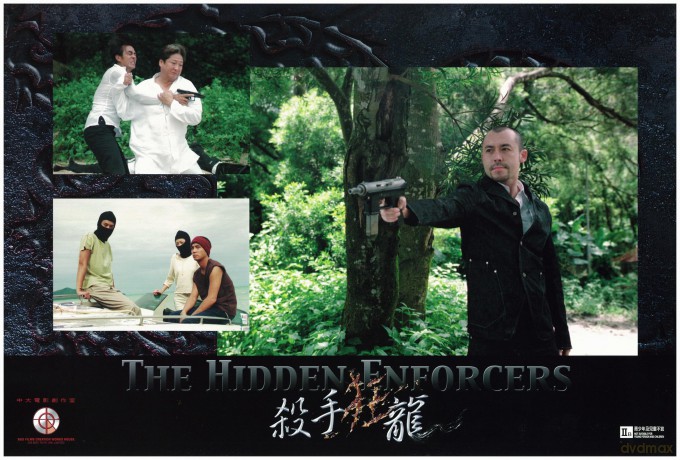 Hidden Enforcers [Blu-Ray]