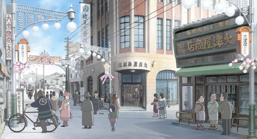 In this corner of the world [Blu-Ray]