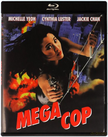 Mega Cop (Policyjna opowieść 4: Projekt S) [Blu-Ray]