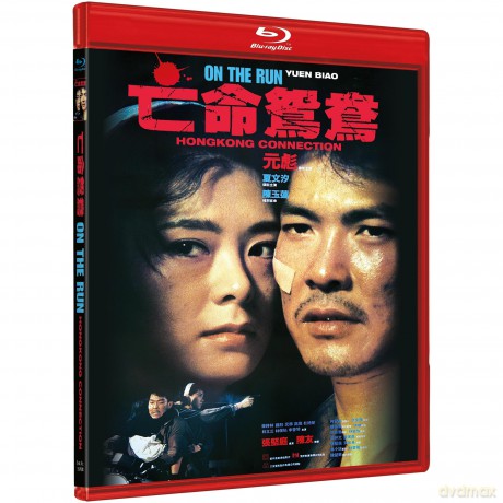 On the Run [Blu-Ray]