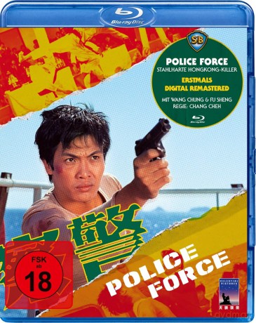Police Force [Blu-Ray]