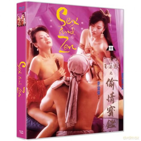 Sex and Zen (Ultimate Uncut) [Blu-Ray]