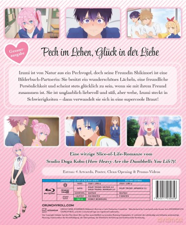 Shikimori's Not Just a Cutie (Gesamtausgabe) [Blu-Ray]