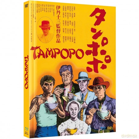 Tampopo - Magische Nudeln (mediabook) [Blu-Ray]