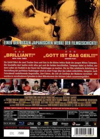 Tampopo - Magische Nudeln (mediabook) [Blu-Ray]