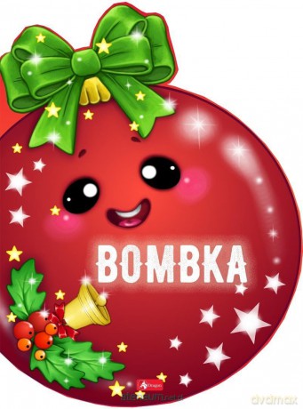 Bombka - Krzysztof Żywczak, Blanka Olasik [KSIĄŻKA]