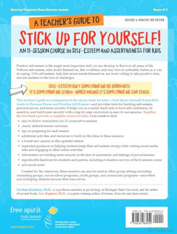 A Teacher's Guide to Stick Up for Yourself!: An 11-session Course in Self-esteem and Assertiveness for Kids - Gershen [KSIĄŻKA]