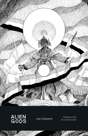 Alien Gods - Lee Suhyeon [KSIĄŻKA]