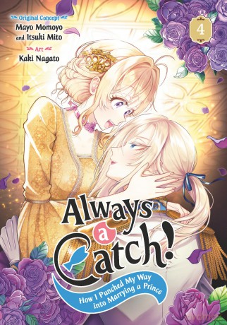 Always a Catch! 04: How I Punched My Way into Marrying a Prince - Mayo Momoyo [KSIĄŻKA]