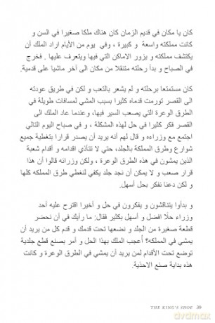 Arabic Folktales for Language Learners: Traditional Stories in Arabic and English - Sarah Risha [KSIĄŻKA]