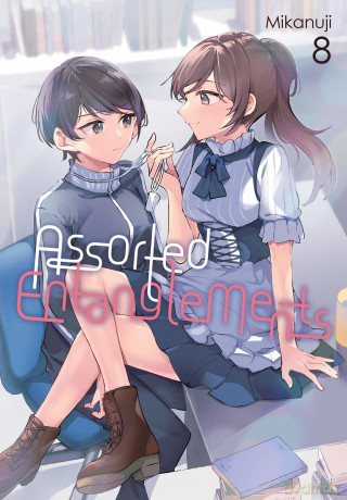 Assorted Entanglements, Vol. 8: Volume 8 - Elena Summers [KOMIKS]