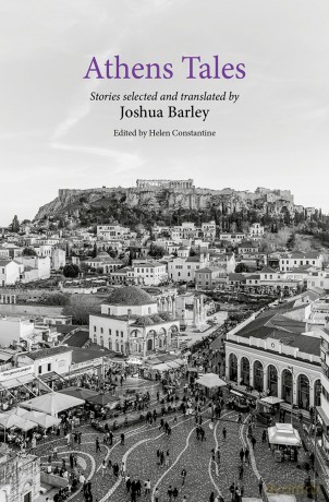 Athens Tales - Joshua Barley [KSIĄŻKA]
