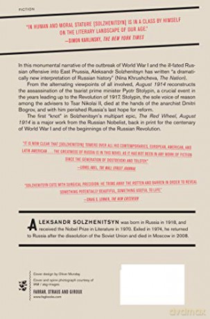 August 1914: A Novel: The Red Wheel I - Aleksandr Solzhenitsyn [KSIĄŻKA]