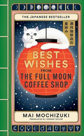 Best Wishes from the Full Moon Coffee Shop: THE FESTIVE FOLLOW-UP IN THE #1 BESTSELLING SERIES - Mai Mochizuki [KSIĄŻKA]