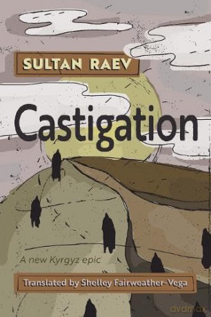 Castigation - Sultan Raev [KSIĄŻKA]