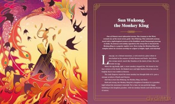 Chinese Mythology: Legendary Tales of Heaven, Earth, Humanity, and Beyond - Aaron Hwang [KSIĄŻKA]