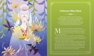 Chinese Mythology: Legendary Tales of Heaven, Earth, Humanity, and Beyond - Aaron Hwang [KSIĄŻKA]