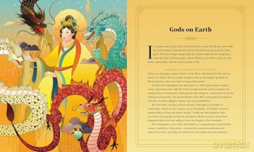 Chinese Mythology: Legendary Tales of Heaven, Earth, Humanity, and Beyond - Aaron Hwang [KSIĄŻKA]