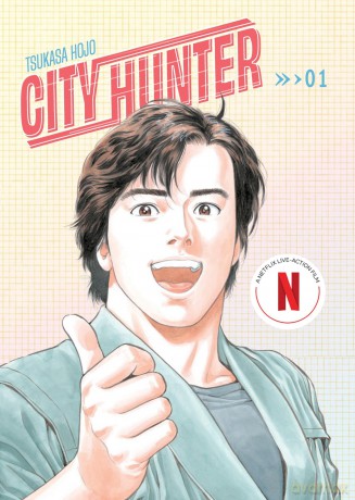 City Hunter Omnibus Volume 1 - Tsukasa Hojo [KSIĄŻKA]